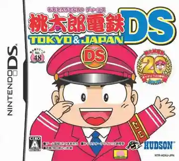 Momotarou Dentetsu DS - Tokyo & Japan (Japan) (Rev 1)